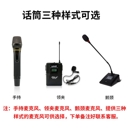 Gmtd Jinmai small and medium-sized conference room audio microphone set USB wireless microphone professional audio amplifier equipment video conference microphone audio combination 30-200 60 square meters CL02 audio + one for four s304