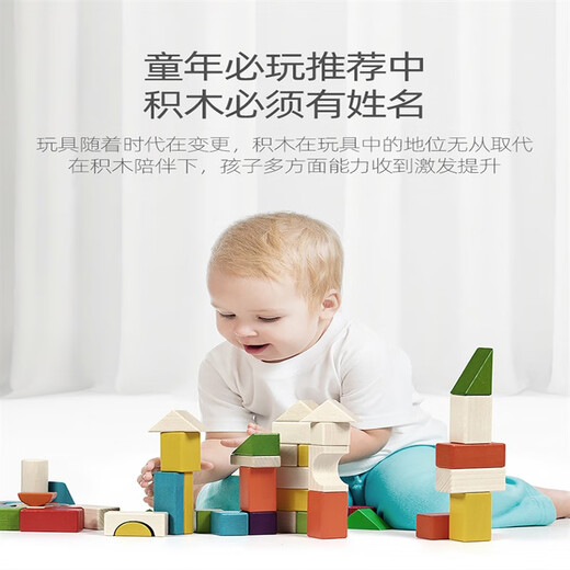 Montessori Unterrichtshilfen Frühschulfarbe Farbkognition Baby Aufklärung digitaler Baustein Versammlung Kinderspielzeug Montessori Prince Mom 54 Bunte Bausteine Holz Holz