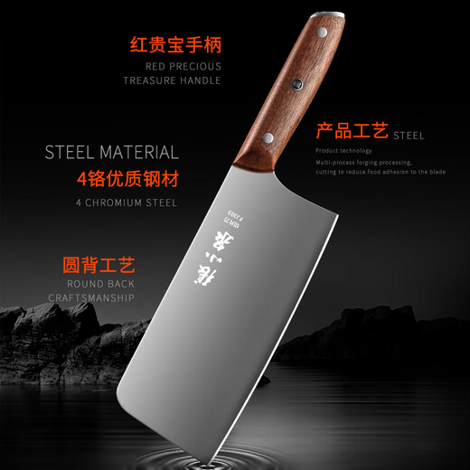 张小泉磨刀器刀具菜刀厨师专用刀家用切菜骨刀斩骨刀厨房刀具9758 超值套装两件套