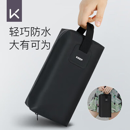 Keep游泳包男女健身便携大容量手提沙滩包防水洗漱收纳袋游泳装备
