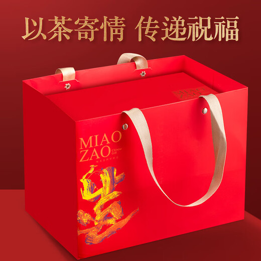 First Banquet Black Tea Lapsang Souchong Independent Small Bubble Bag Tea Gift Box 500g for Elderly Strong Fragrance Tea Source Direct Hair