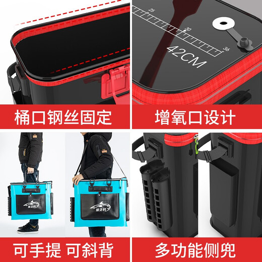 Jiazhi Diao fishing bucket thickened large live fish bucket foldable one-piece thickened fishing gear bag multi-functional outdoor fishing supplies black 42CM without side bag EVA thickened live fish bucket