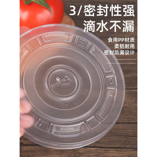 Qiantun disposable bowls, chopsticks and bowls, plastic household small bowls, round lunch boxes with lids, packed lunch boxes, tableware, ice powder merchants, 142 lids, suitable for 700-1000 bowls, 50 pcs