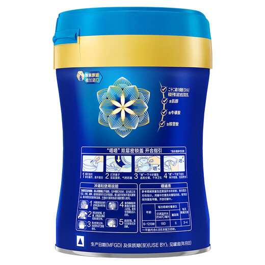 Mead Johnson Blue Zhen 2 stage milk powder for older infants (6-12 months) 820g lactoferrin new national standard
