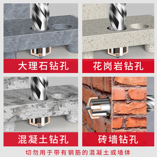 Manguero de martillo eléctrico Manija redonda Manija cuadrada a través de la pared Bell de perforación eléctrica Broca Alto dureza Concreto a través del Rotor del orificio de la pared 12350