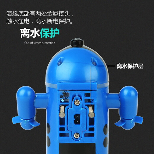 MINI sans fil Remote Contrôle Submarine Electric Water Boy and Girls Toy Simulation Modèle électrique Modèle de la journée pour enfants Bleu à quatre canaux à quatre canaux Mini sous-marin