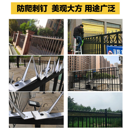Zhongji Wanxing anti-theft, anti-climbing, anti-cat and anti-rat self-installed ground spikes, rust-proof spikes for building, villa, and community walls, hot-dip galvanized medium spikes 1.25 meters long/1 piece