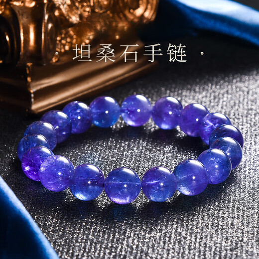 永恒符号轻奢自然水晶手串珍藏级坦桑尼亚老矿珠宝坦桑石圆珠手链新年礼物 收藏级坦桑石约7mm