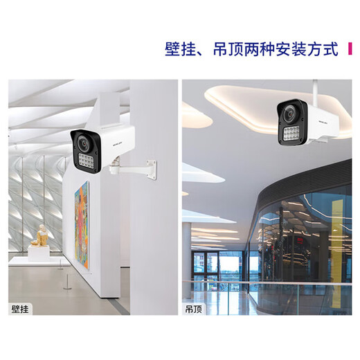 Mercury (Mercury) Überwachungskamera POE NETZNETTE Kabel Stromversorgungs Decken Deckenhebexphere Innen in Indoor Outdoor-Wasserdichte Bolt Home Wired Network Camera Mercury Security Mobile Phone Remote-Überwachung 3 Millionen POE Bolt Zwei-Wege-Sprachsprachstände MIPC3294PW Offizielle Standardkonfiguration