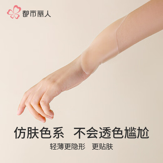 Urban Beauty 3 pairs of lifting breast stickers, anti-bump breast stickers, wedding dress women's summer thin, anti-exposure, traceless silicone bra stickers, breast caps