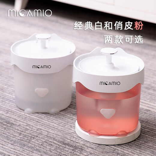 Micamio pet water dispenser automatic circulation cat water dispenser cat bowl flow drinking water artifact tableware water utensils pink ice cream model smart water dispenser