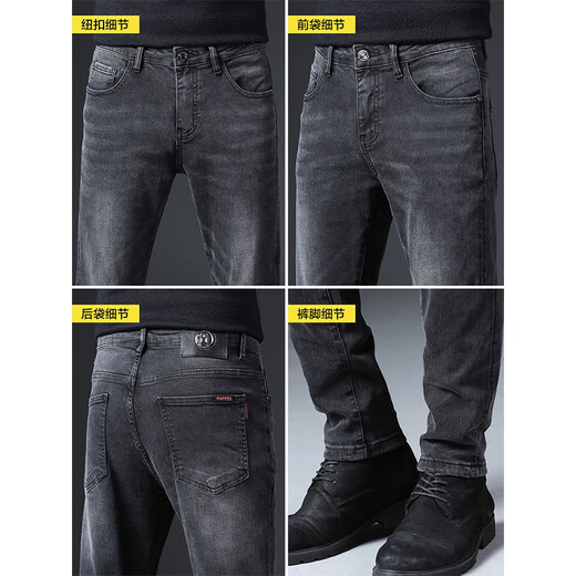 Canelin Kiskha High-End-Männer 2025 Frühlings- und Herbst-Jeans für Männer strecken schlanke Füße lässige lockere lange Hosen für Männer 1048 Black 36