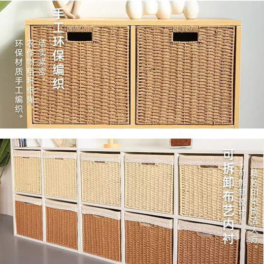 Sorachi lattice cabinet woven storage basket household imitation rattan storage box storage box cabinet clothing sundry storage box camel 29*29*29 foldable