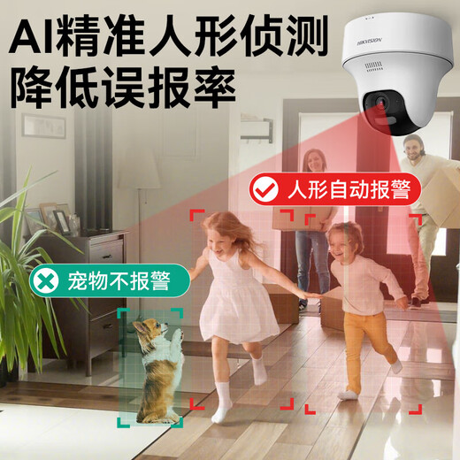 HIKVISION海康威视4G终身免流量无线摄像头免布线1路套装360度云台全景带32G内存卡K44H-LWPT