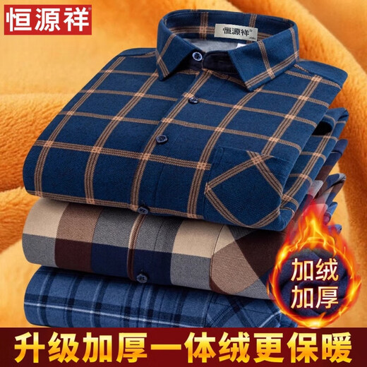 Hengyuanxiang Camisa cálida Camisa caliente Los hombres de manga larga de mediana parte de los hombres, camisa a cuadros enhoraborada de terciopelo, pelaje de algodón puro de gran tamaño, traje de invierno de invierno rojo 9902 más terciopelo en espesor 2xl 180 tamaño [recomendado 150168 Jin [Jin equivale a 0,5 kg]]]