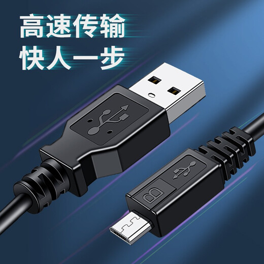 ODSX Aplicable a Sony Sony SN-1A Camera digital Cámara USB Cable de datos Cable de transmisión 1M (Cable de datos) HDR-PJ675/PJ670