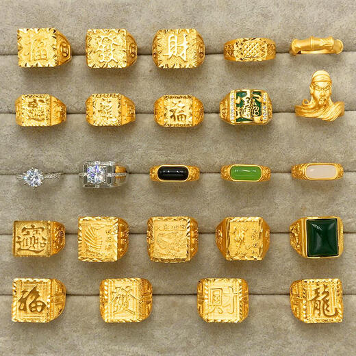 DRJEFUN Vietnam sand gold ring men's fortune fortune dragon domineering fashionable thick gold-plated adjustable ring ring car flower starry sky tower ring live mouth