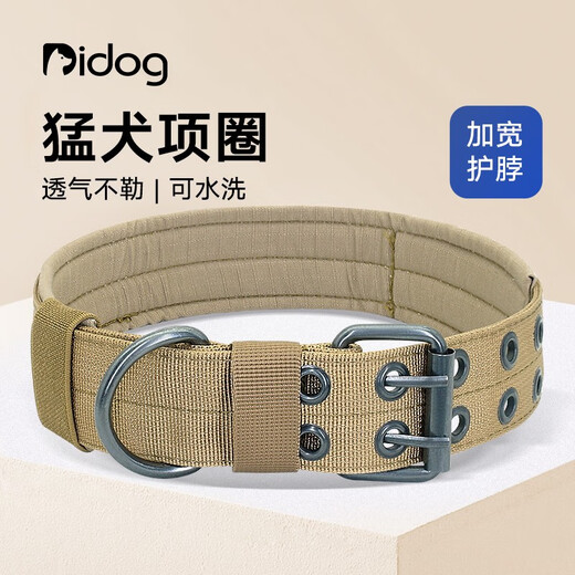 DidogPet dog collar large dog collar medium dog training outdoor bulldog pet collar elastic rope dog leash brown collar XL - recommended weight 65-100Jin Jin equals 0.5 kg