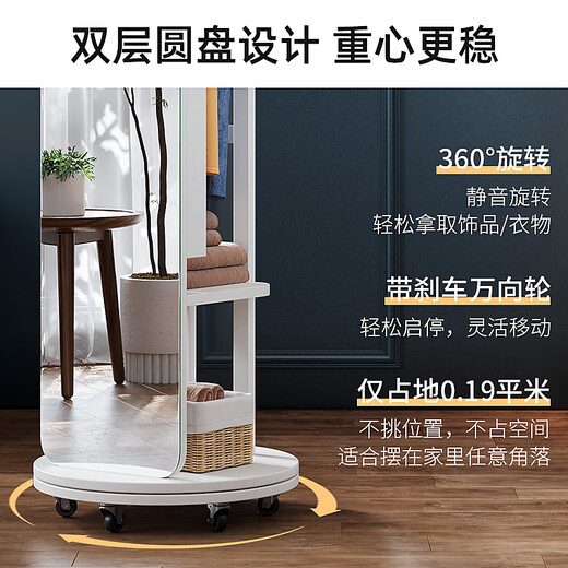 Il Jiangong Drack Mirror Cabinet de rangement intégré Yangyuan Miroir en bois massif Miroir Full-Body Mirror de mise au plancher avec armoire de maquillage Modèle d'entrée de gamme 1713X - Crème Bott