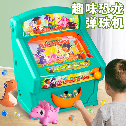 奇森儿童游戏机开发智力弹珠机玻璃球玩具大号2024年六一礼物女孩男孩 恐龙弹珠机【薄荷蓝+30珠】8800 3节5号+螺丝刀