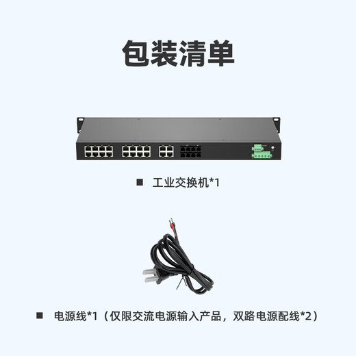 MoweStar industrial-grade managed Ethernet switch 2 optical 4 optical 8 optical 16 optical 24 ports 28 ports 100M Gigabit optical fiber transceiver ring network switch network managed rack-mounted 220V ES6024-4F 100M 4-optical 20 electrical port rack-mounted two-layer managed type -HV (single AC/DC220V power supply)