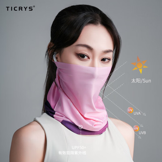 TICRYS无缝魔术头巾女骑行面罩男登山面巾脖围冰丝薄款防紫外线防晒面罩 【5A级抗菌】#723-水苔绿