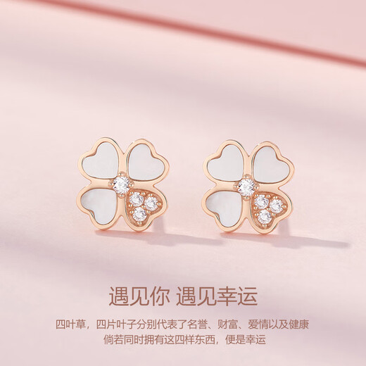 Grace Girl 18K gold four-leaf clover earrings female fashion niche rose gold earrings confession anniversary birthday gift for girlfriend