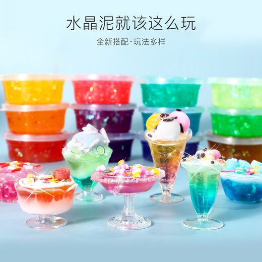 ZHIGAO智高水晶泥24色箱装太空果冻泥起泡胶超轻粘土儿童玩具男女孩礼物