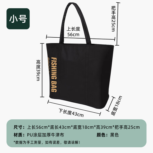 Fishing King Fishing King Tote Bag Multifunctional EVA Thickened Waterproof Storage Folding Fish Bag Fishing Protector Portable Fishing Gear Small Size