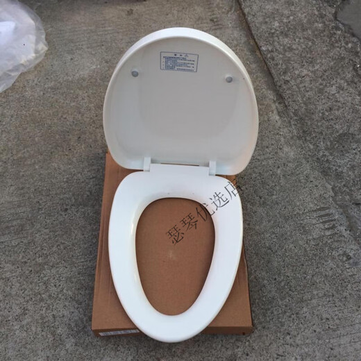 马桶配件6115/ 6162/ 6173/6269等 马桶盖V型抽水座便器 6189马桶盖一套