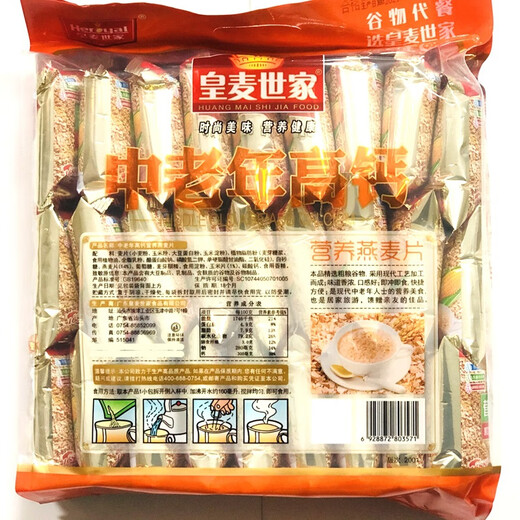 皇麦世家（Heryal）中老年高钙营养燕麦片/牛奶高钙营养麦片即食免煮冲泡早餐代餐 牛奶高钙营养麦片675g（27小包）