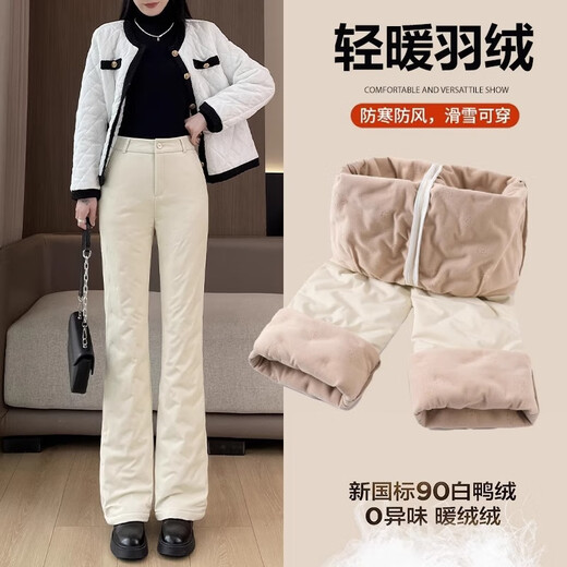 Duojie World Waterproof Micro-Large Down Pants Women's Winter Outerwear 2025 New Northeastern - 40 Degrees Extreme Cold Plus Velvet Thickened Cotton Pants Apricot S (95Jin Jin is equal to 0.5kg, choose below)