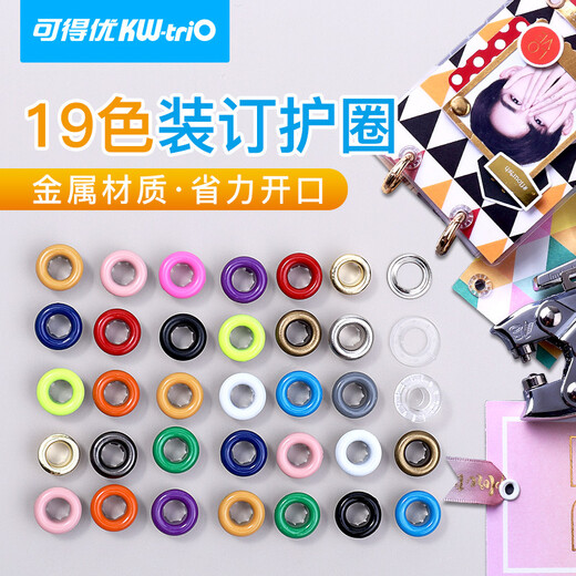 可得优（KW-triO） 金属护圈打孔机单孔皮带打孔器打洞机装订圈可打孔30页鸡眼空心铆钉钳 9719+护圈*1盒【透明】