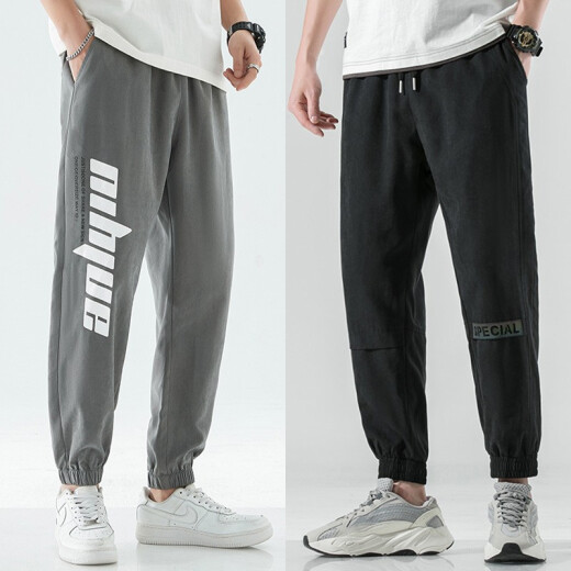Style [two-piece] pants for men 2021 summer new style leggings sports casual pants men's nine-point avant-garde harem trousers denim small feet trendy overalls 9901 gray + 9902 black XL (recommended 125-140Jin [Jin equals 0.5 kg])