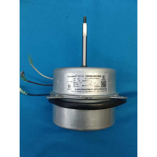 Climatisation Unité extérieure unité intérieure Motor Haier Motor DC Ventilateur externe Moteur du moteur du moteur du moteur AC 0150403047 (Y6S688B810)