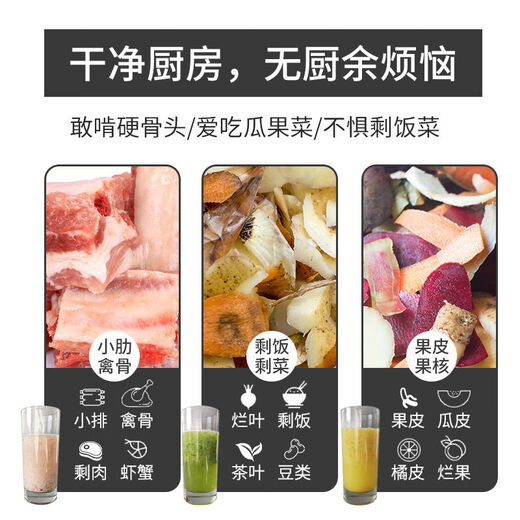 Yuku kitchen waste disposer S6 kitchen food waste crusher 650w high power automatic water inlet 1S6 S6