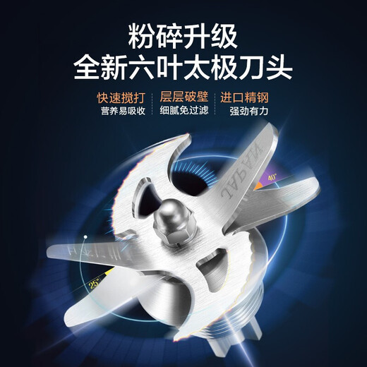 苏泊尔（SUPOR）破壁机 低音降噪可拆洗蒸气自清洗家用多功能智能预约加热豆浆机 多种粒径研磨机 SP902S