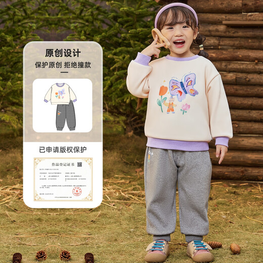 懿琪宝贝宝宝套装秋冬款男宝秋装运动服女宝休闲外套小童卫裤秋季 米杏色+深麻灰 90