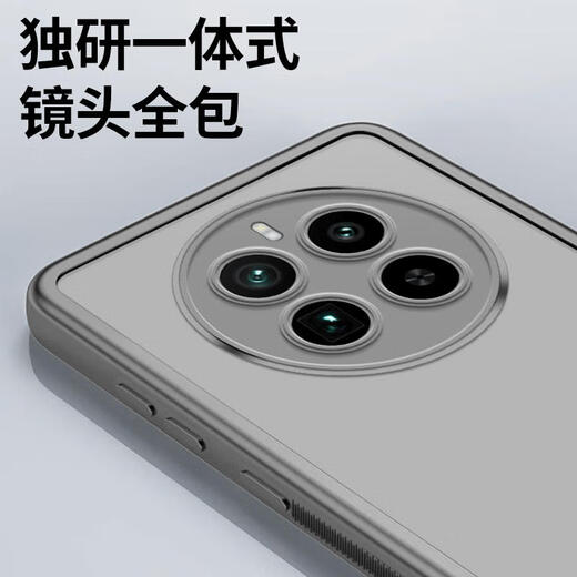 
Pengzhi comes with lens film. Real me GT5Pro mobile phone case RMX3888 transparent soft shell silicone does not yellow and matte rear case. All-in-one anti-scratch anti-fall protection case for men and women. Real me GT5Pro [Glamorous Eyes-White] comes with lens film.