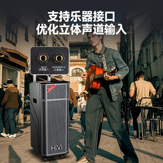 HiVi outdoor square dance karaoke audio home KTV trolley speaker karaoke all-in-one machine Bluetooth connection professional musical instrument stage grade dual 10-inch bass MP210
