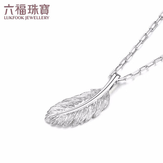 Lukfook Jewelry Platinum 950 Feather Platinum Pendant Women's Model Does Not Include Necklace Price Approximately 2.69 Grams