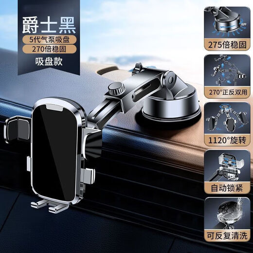 Haoqisi Car Handy Stand Car Special Navigation Saugnapfbecher Armaturenbrett 2025 Neues Modell