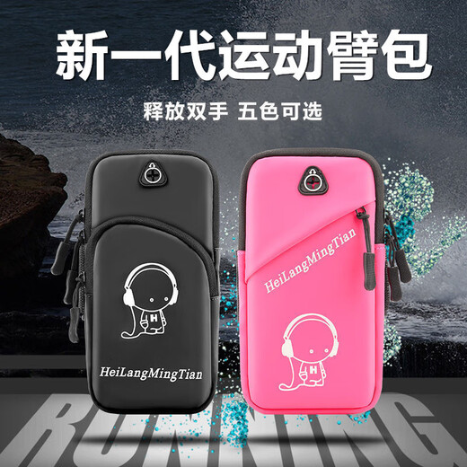 Xushansi is suitable for running mobile phone arm bags, outdoor mobile phone bags, universal arm straps for men and women, sports blue, enhanced temperament, Q version, newly upgraded 7.5 inches