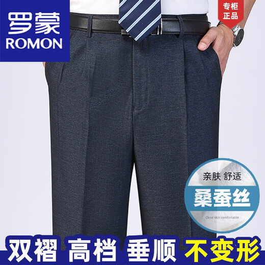 ROMON men's trousers for summer thin, free and loose middle-aged men's trousers plus fat and larger business suit pants ZMN-6621 double pleat rich gray [summer thin] size 34 [waist circumference two feet seven]