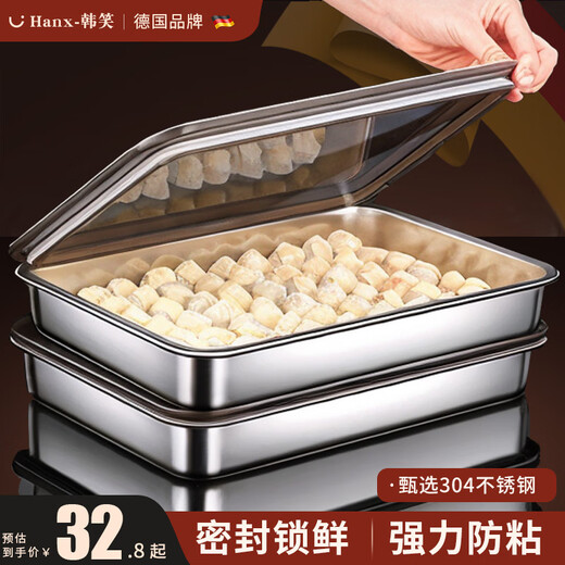 Hanxiao dumpling storage box food-grade special stainless steel crisper refrigerator dumpling storage box 304 dumpling freezing box small size 1 layer
