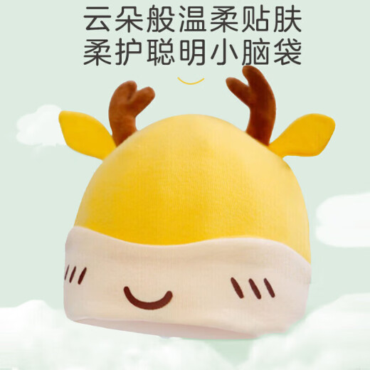 Jiuaijiu baby hat spring and autumn newborn fetal cap saliva towel set male and female baby hat fontanel cap 20B256 pink