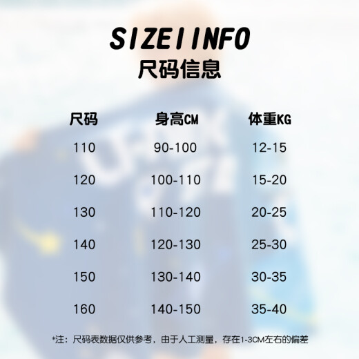 Li Ning Children's Swimsuit Boys One-piece Medium and Large Children's New Children's Hot Spring Swimwear Hot Spring Warmth [906 Boys Swimsuit] 2022 New Coach Recommendation 140 (Height 120-130cm Weight 40-50Jin [Jin is equal to 0.5 kg])