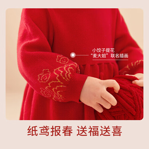 Balabala children's clothing baby dress children's skirt autumn clothing baby girl new season princess dress New Year's greetings dress