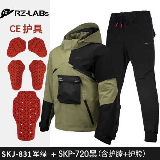 星空骑士摩托车骑行服男机车服冬季保暖防水防风防摔通勤休闲四季摩旅赛车 831绿色+720黑色加绒裤子 3XL