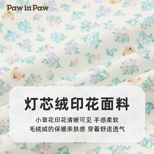 PawinPaw cartoon bear children's clothing autumn and winter baby girl's two-piece vest shirt sweet and popular Beige beige/35 90 cm